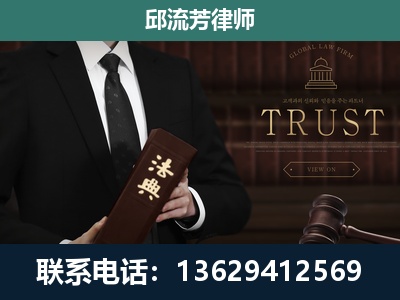 利川-专注于刑事辩护