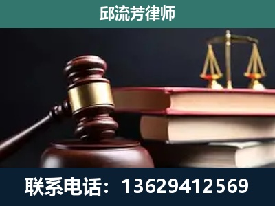利川-刑事案件辩护