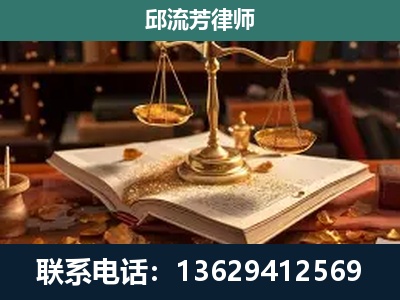 利川-新型网络犯罪