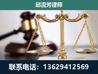 利川-刑事案件