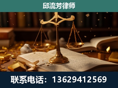 利川-遗产继承